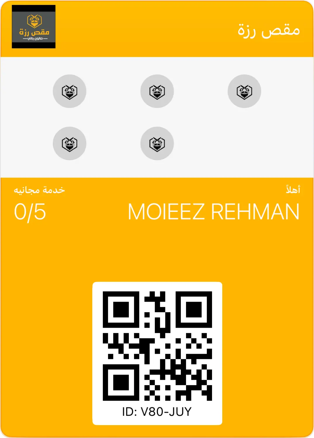 Loyalty stamp pass in Apple Wallet: salon logo, five stamps, 0/5 progress and a QR code